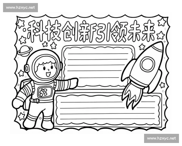 强强联手探索未来科技趋势及创新发展路径