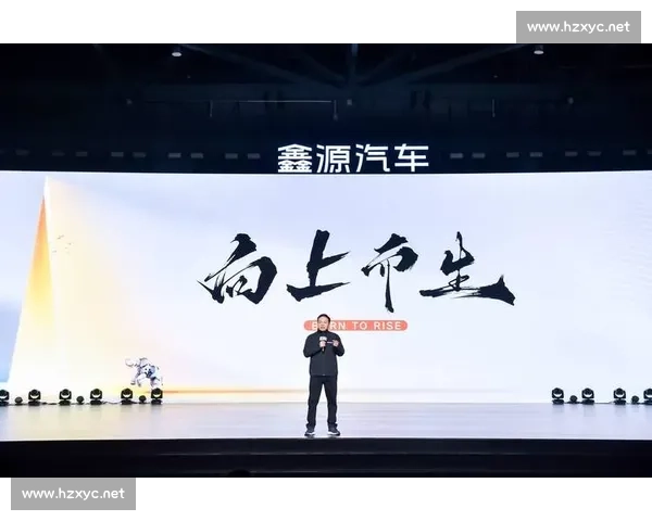 引领潮流风尚的专业运动品牌全新升级战略发布暨全球品牌形象焕新启航盛典