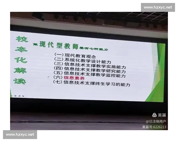 以盯人防守为核心提升团队防守效率的策略与实践分析